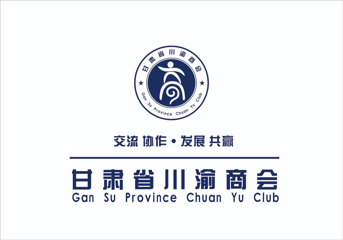 川渝商會標(biāo)志_編號1 拷貝.jpg